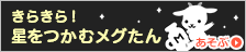 18 hoki slot Marinos DF Tomoki Iwata (25) dipilih untuk pertama kali